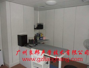 測(cè)聽(tīng)室